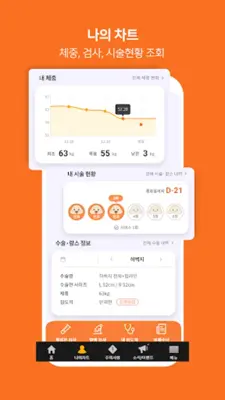 365mc멤버십 android App screenshot 1